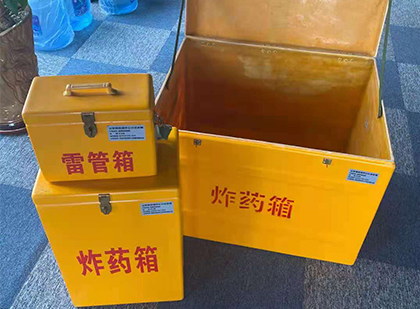 淮安玻璃钢（雷管）炸药箱