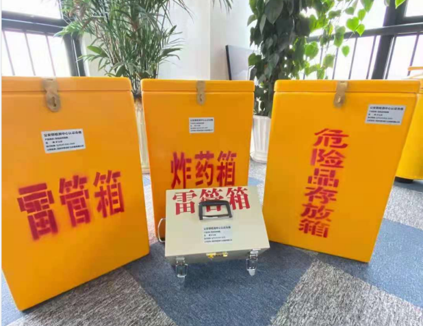 淮安雷管箱的存放形式：如何科学安全地储存矿用雷管
