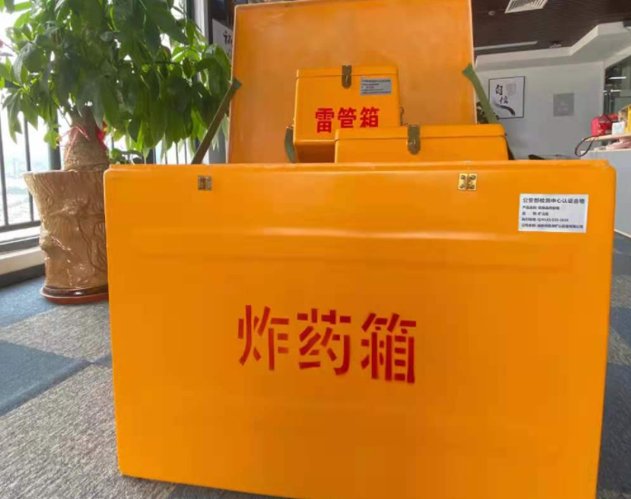 淮安玻璃钢炸药箱雷管箱的优势在哪里？