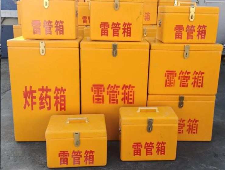 淮安如何区分炸药箱与雷管箱？