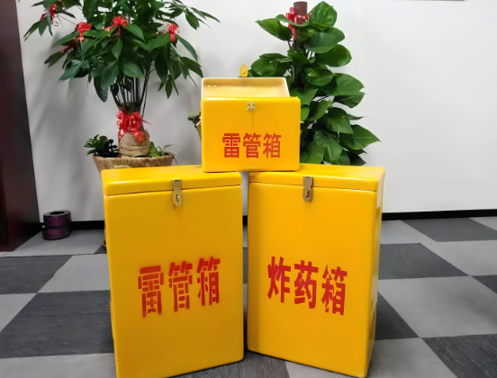 淮安玻璃钢炸药箱与普通炸药箱有什么区别？
