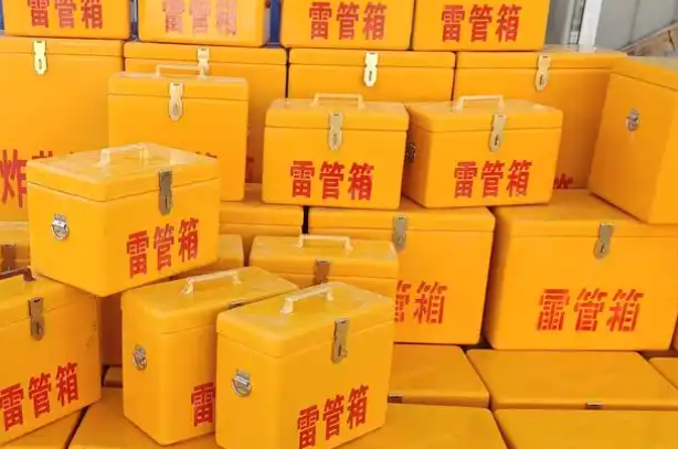 淮安矿用炸药箱和雷管箱的运输安全指南