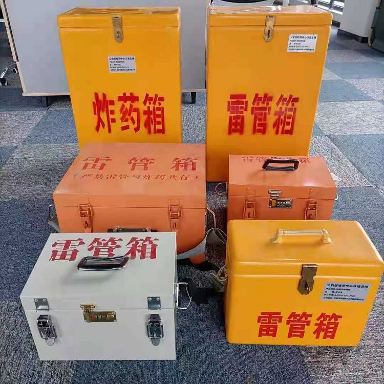 淮安雷管炸药箱材质解析盘点