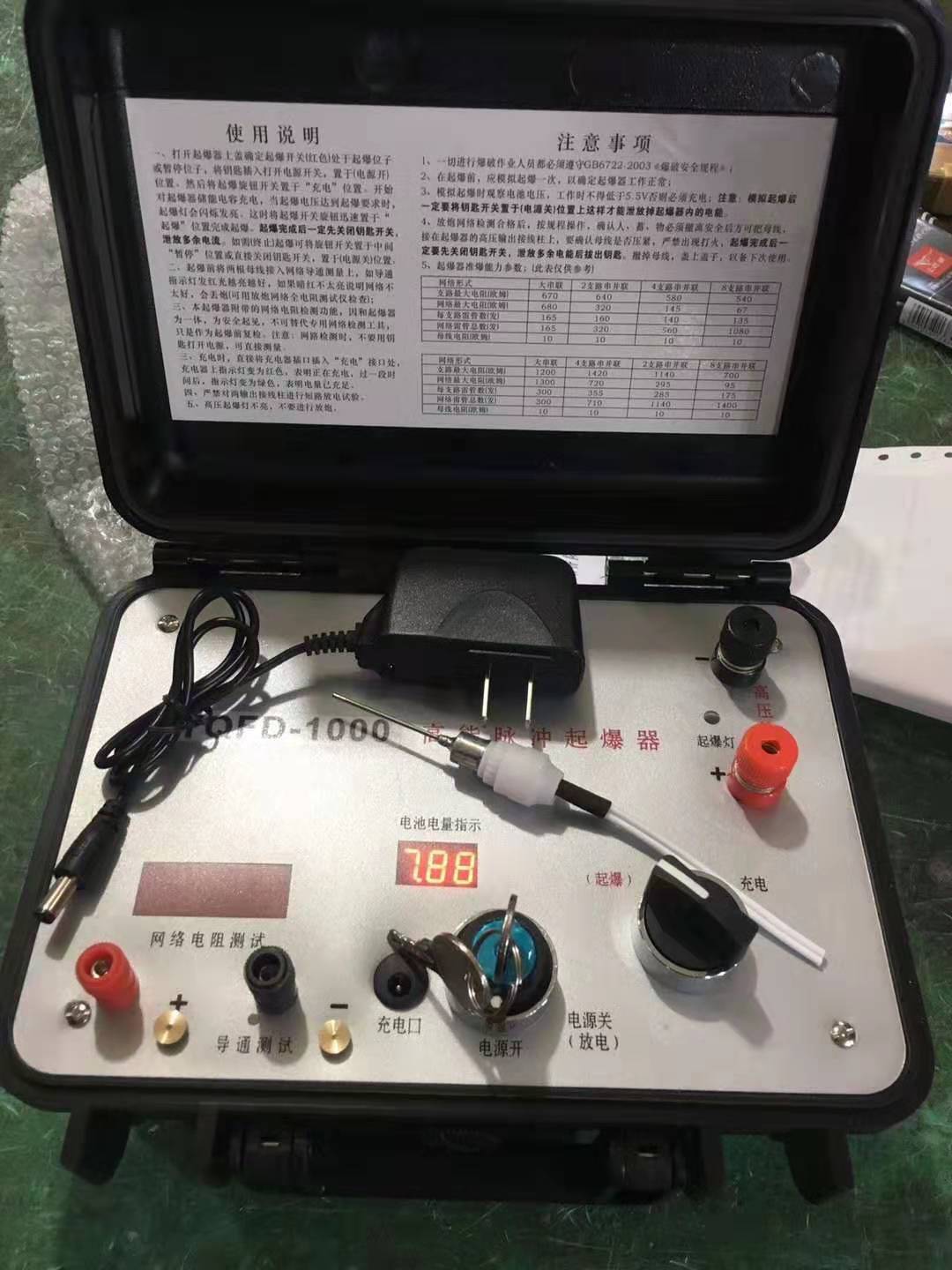 淮安发爆器（矿用起爆器）：爆破作业的“总开关”，你真的了解它吗？